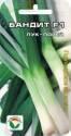 Лук порей Бандит F1 СС
