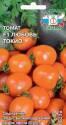 Томат ЛюбовьТокио F1 Сед