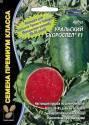 Арбуз Уральский скороспел F1 УД