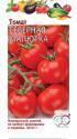 Томат Северная малютка Гав