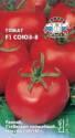 Томат Союз-8 F1 Сед