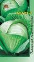 Капуста белокочанная Казачок F1 УУ