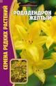 Рододендрон Желтый Реш