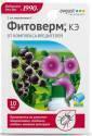 Фитоверм 10 мл (80)