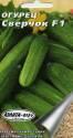 Огурец Сверчок F1 Аэл