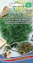 Укроп Быстроотрастающий УД