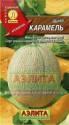 Дыня Карамель Аэл