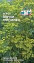 Укроп Ёлочки-сосёночки Сед