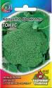Капуста брокколи Тонус мет пак Гав