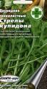 Рукола Стрелы купидона (двурядник) Аэл