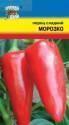 Перец Морозко УУ