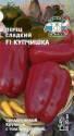 Перец Купчишка Сед