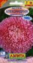 Астра Александрия карминно-розовая Аэл