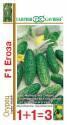 Огурец Егоза F1 1+1 Гав