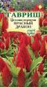 Целозия перистая Красный дракон 0,1 г Гав