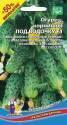 Огурец под Водочку F1 50 % бесплатно УД