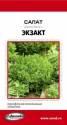 Салат Экзакт ССО