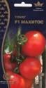 Томат Махитос F1 ССО