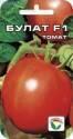Томат Булат F1 СС
