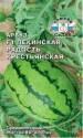 Арбуз Пекинская радость крестьянская F1 Сед