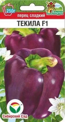 Перец Текила F1 СС