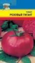 Томат Розовый гигант УУ
