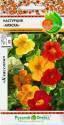 Настурция Аляска НК
