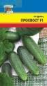 Огурец Прохвост F1 УУ