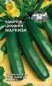 Кабачок Маркиза Сед
