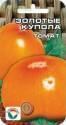 Томат Золотые купола СС