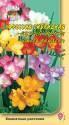 Фрезия Смесь окрасок гибридная УУ