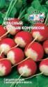 Редис Красный с б/к 3 Сед