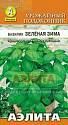 Базилик Зеленая зима Аэл