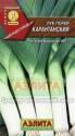 Лук порей Карантанский Аэл