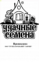 Укроп Лесногородский б/п УС Гав