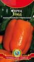 Перец Этюда сладкий Плз