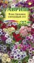 Флокс Ситцевый луг смесь друммонда Гав