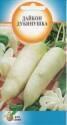 Дайкон Дубинушка ССО