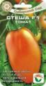 Томат Стеша F1 СС