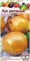 Лук репчатый Эллан Гав