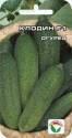 Огурец Клодин F1 СС