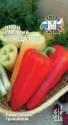 Перец Медалист F1 Сед