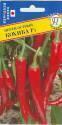 Перец Кохиба острый F1 Прес