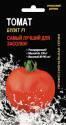 Томат Булат F1 УД