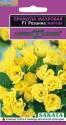 Примула Розанна желтая F1 махровая Гав