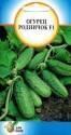 Огурец Родничок F1 ССО