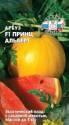 Арбуз Принц Альберт F1 Сед
