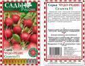 Редис Селеста F1 СиО