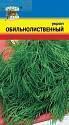 Укроп Обильнолиственный УУ