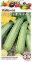 Кабачок Отличник Гав